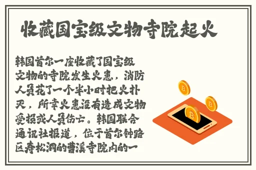 网曝吃瓜蜜桃传媒天美