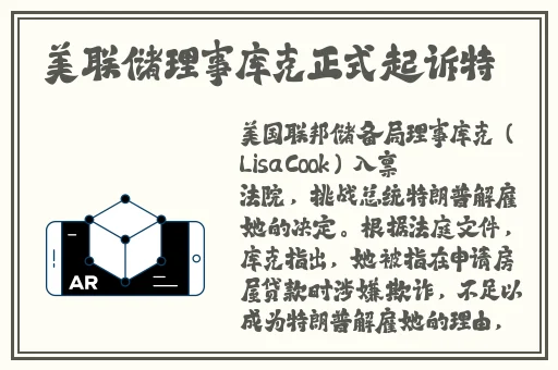 曹留2024年新一二三四五