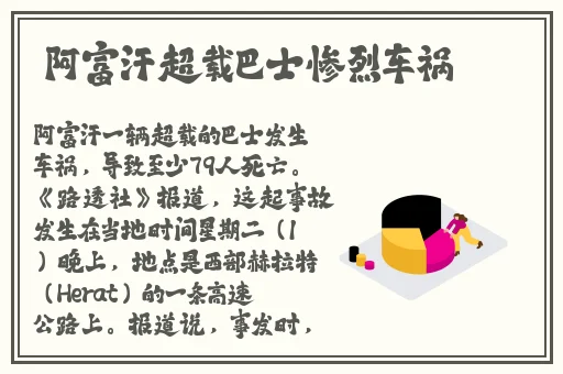 草莓樱桃榴莲茄子