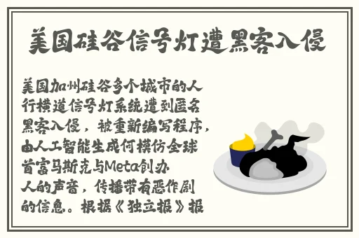 911反差婊吃瓜