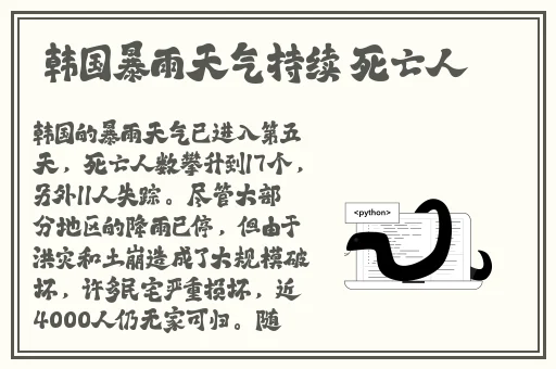 云南14may18_XXXXXL56endian